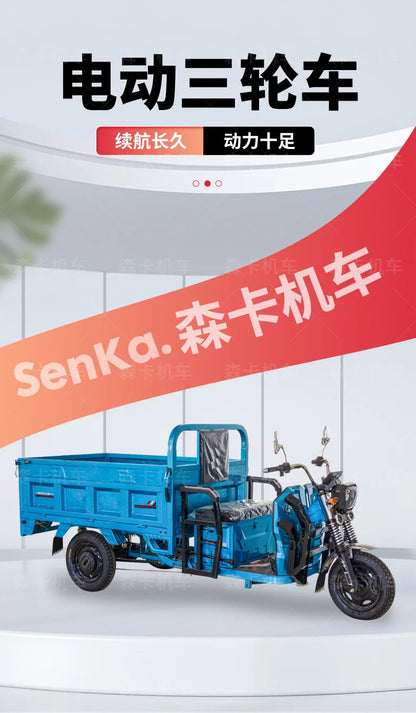 Agricultural household climbing trucks supply electric tricycles with high power.