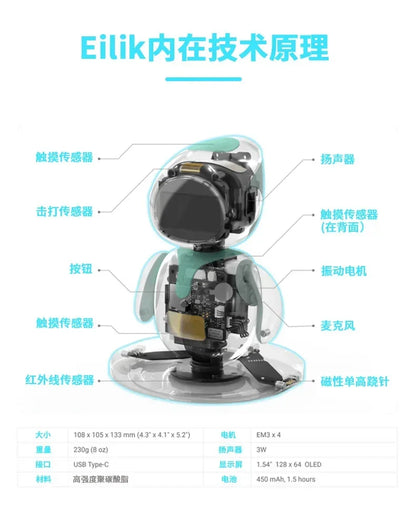 Eilik Robot Emotional Interaction Smart Companion Pet Robot Electronic Creative Study customized Companion Robot Inteleligente