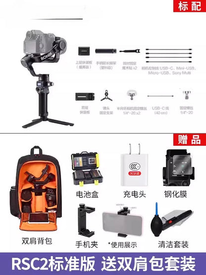 for rs3mini Ronin S mini camera handheld gimbal mirrorless gimbal gimbal gimbal Rosin RS3 DSLR balanced photography