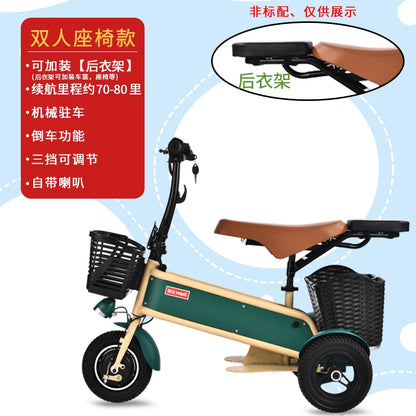 전기 세발 자전거 10 Inch Mini Household Scooter Foldable Adult Universal Fashion Electric Tricycle