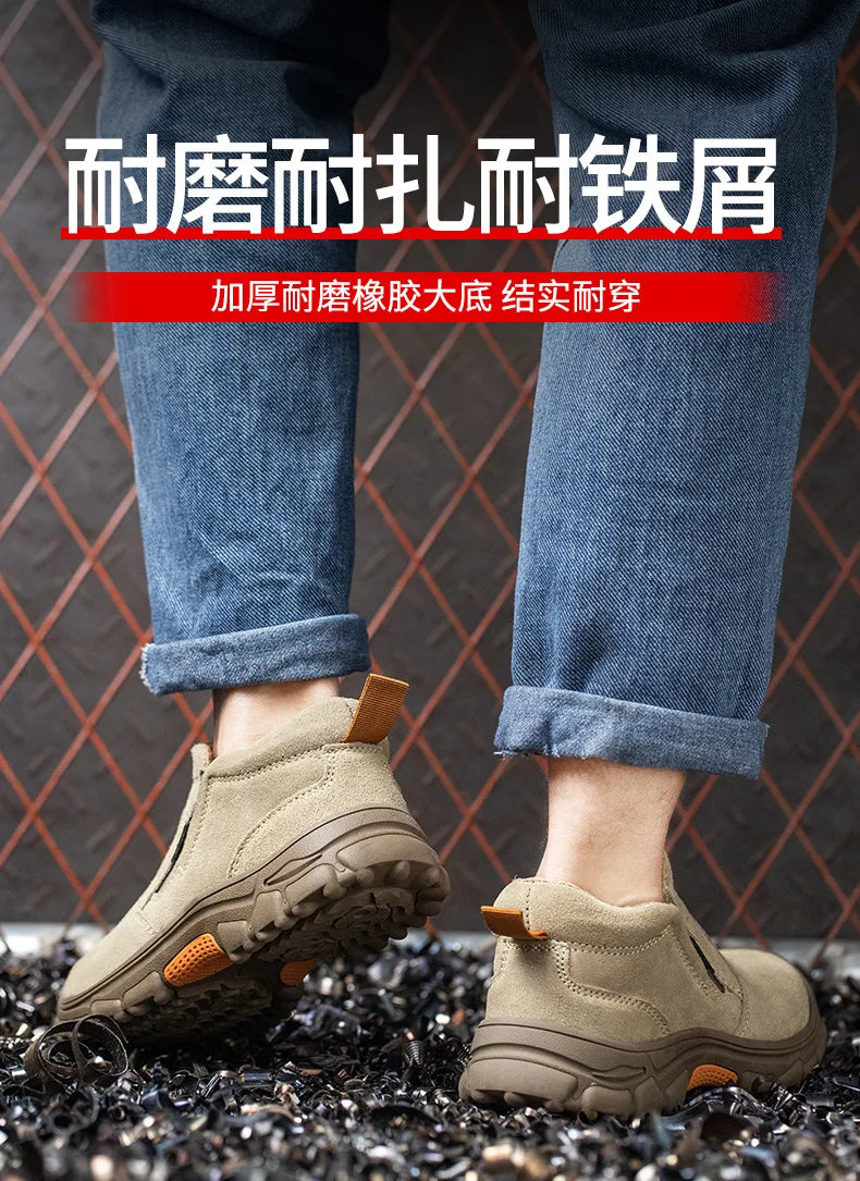 Men's work shoes anti impact, anti puncture, steel wrapped head, electric welder step on safety shoes insulation