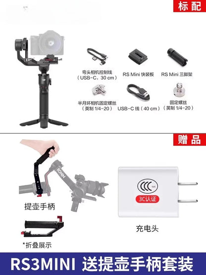 for rs3mini Ronin S mini camera handheld gimbal mirrorless gimbal gimbal gimbal Rosin RS3 DSLR balanced photography