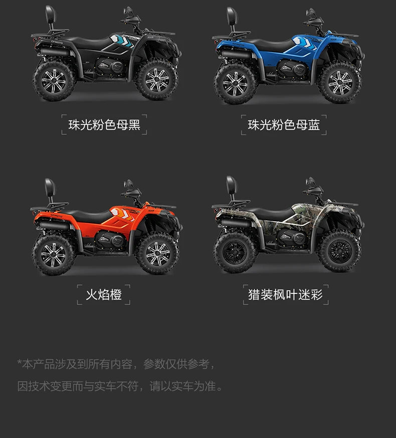 400CC 600CC 800CC 100CC atv quad bike four-wheel off-road motorcycle High-end adult quad bike