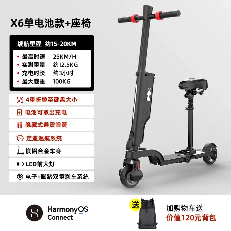 HX Happy Folding Electric Scooter Adult Mini Small Electric Vehicle Ultra Light Portable Transport Artifact Battery Car