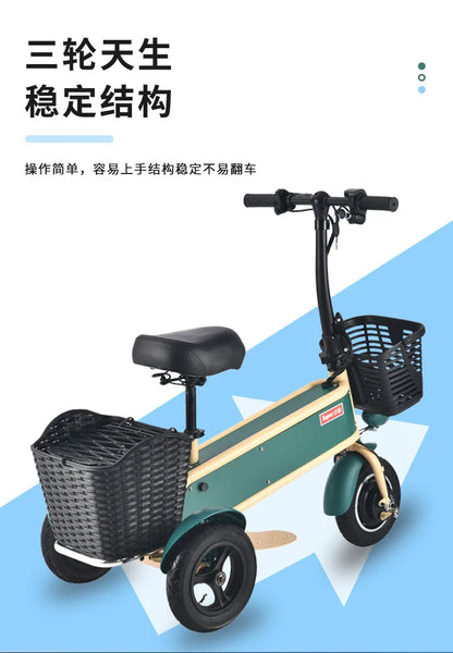 전기 세발 자전거 10 Inch Mini Household Scooter Foldable Adult Universal Fashion Electric Tricycle