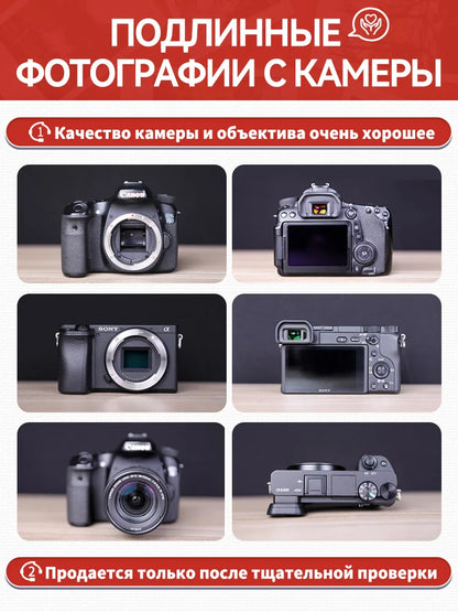 Sony Alpha A7 II A7 III A7S A7R II A7R III Full Frame Mirrorless Camera Digital Compact Camera 4K Professional Photography（Used）