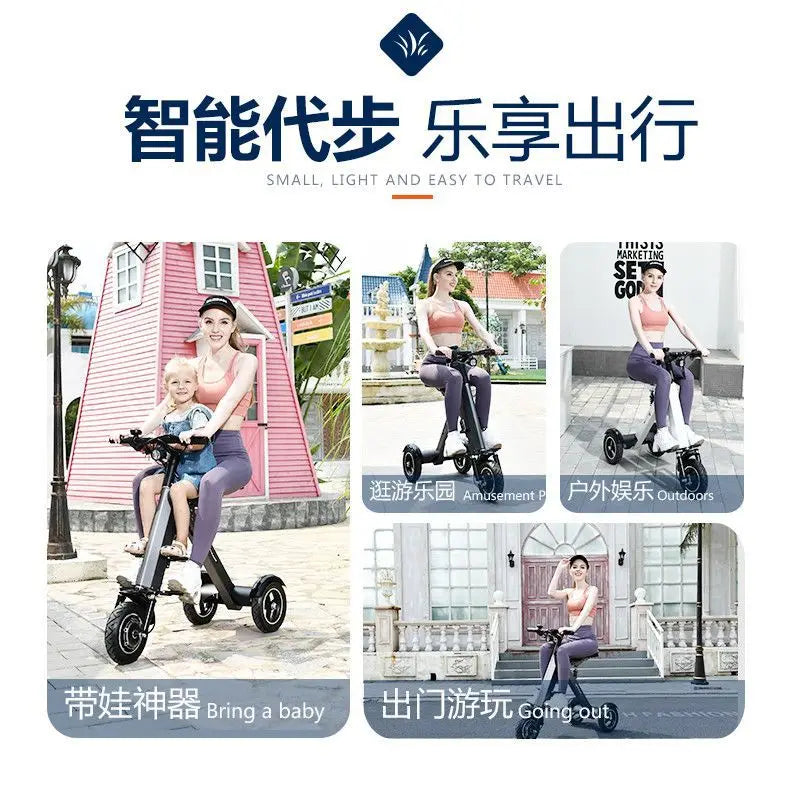 Folding multi-purpose electric vehicle adult lithium battery electric tricycle portable small skateboard battery car