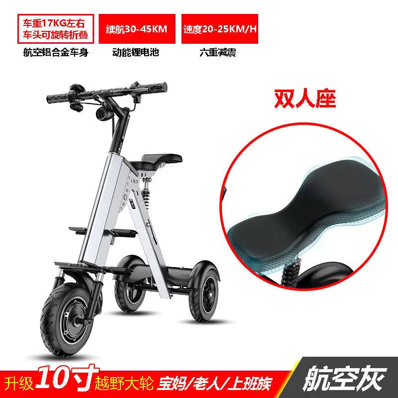 Folding multi-purpose electric vehicle adult lithium battery electric tricycle portable small skateboard battery car