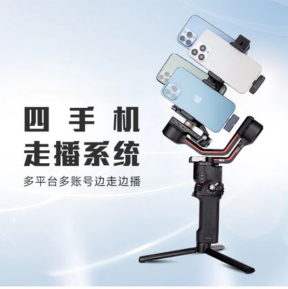 RS4 RS3 Pro RS2 Stabilizer Modified Quad Mobile Phone Live Broadcast Bracket System Ronin Multi-camera 4 Mobile Phone Live