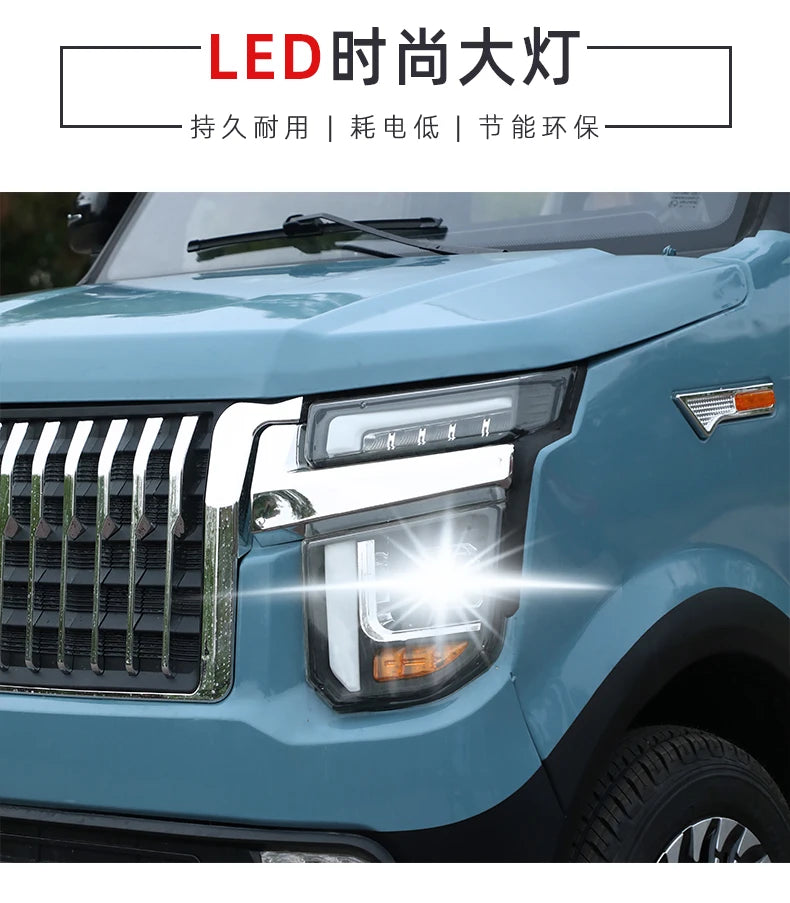 Four wheel electric vehicle for household use, women's transportation, air conditioning, oil electric hybrid new energy vehicle,