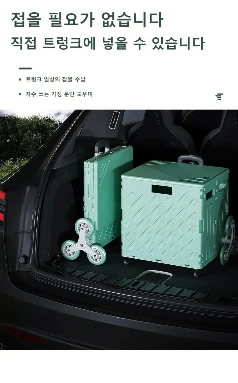 Folding Shopping Trolley Portable Vehicle Trunk Storage Box Outdoor Lightweight Hand Pull Carts Travel Picnic Luggage Handcart