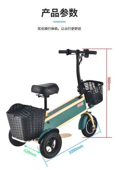 전기 세발 자전거 10 Inch Mini Household Scooter Foldable Adult Universal Fashion Electric Tricycle