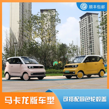 2022 Suit For Wuling Hongguang Big Surround Macarone Special Tail Wing Refitting Medium Net Explosive Front Shovel Rear Lip Mini