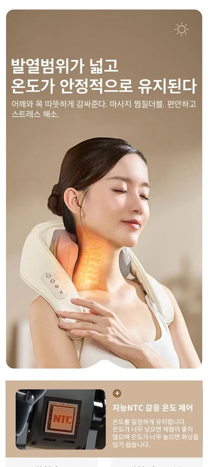 Electric shoulder and neck massager Korea 10W trapezius cervical vertebra massager home hot compress neck massager