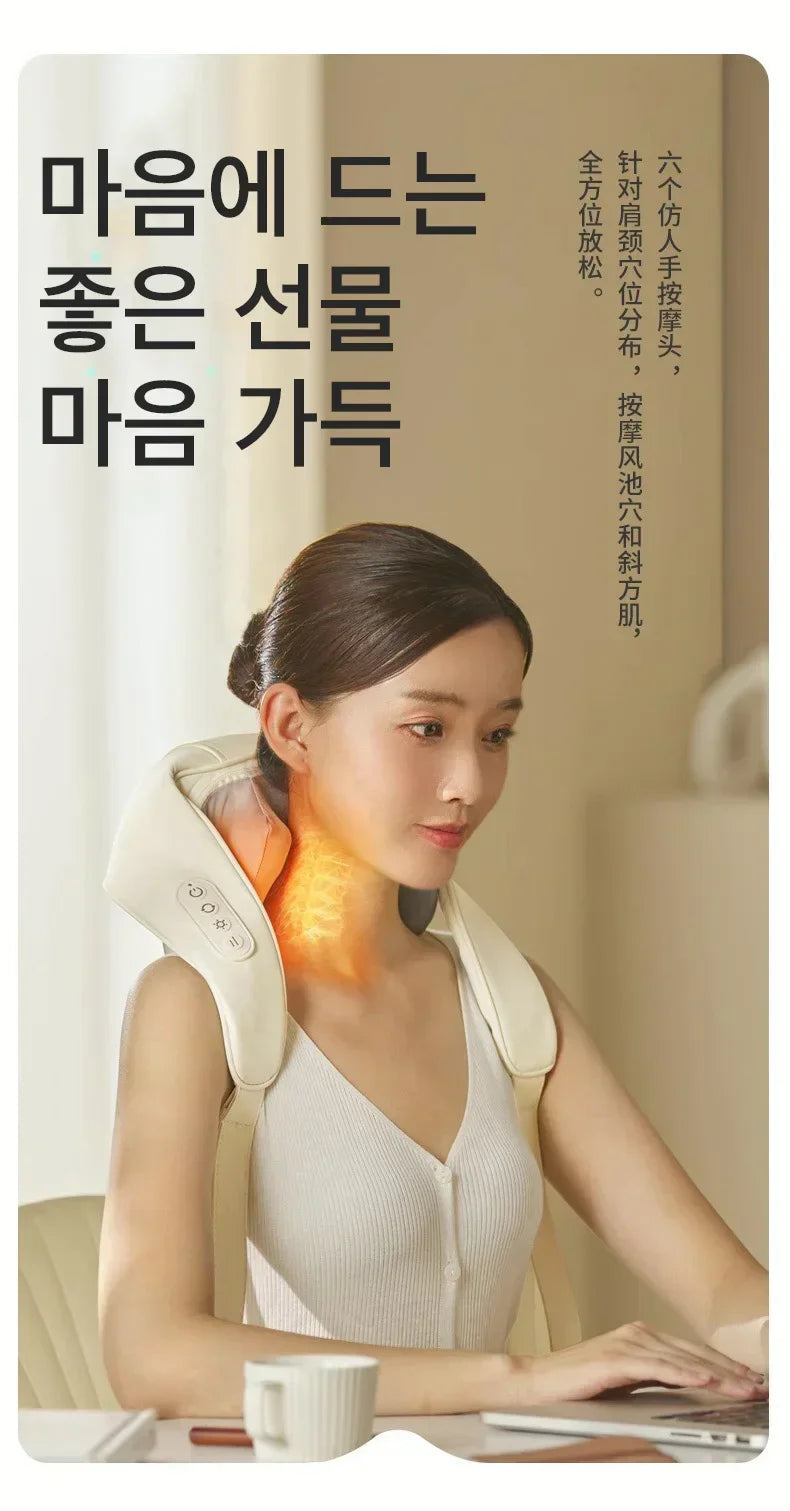 Electric shoulder and neck massager Korea 10W trapezius cervical vertebra massager home hot compress neck massager