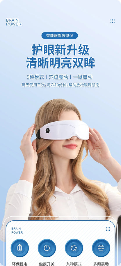 Eye Massager Magnetic Therapy Vibrator Smart Eye Massage Instrument Removal 9 Modes Relieves Fatigue Eyeball Massage