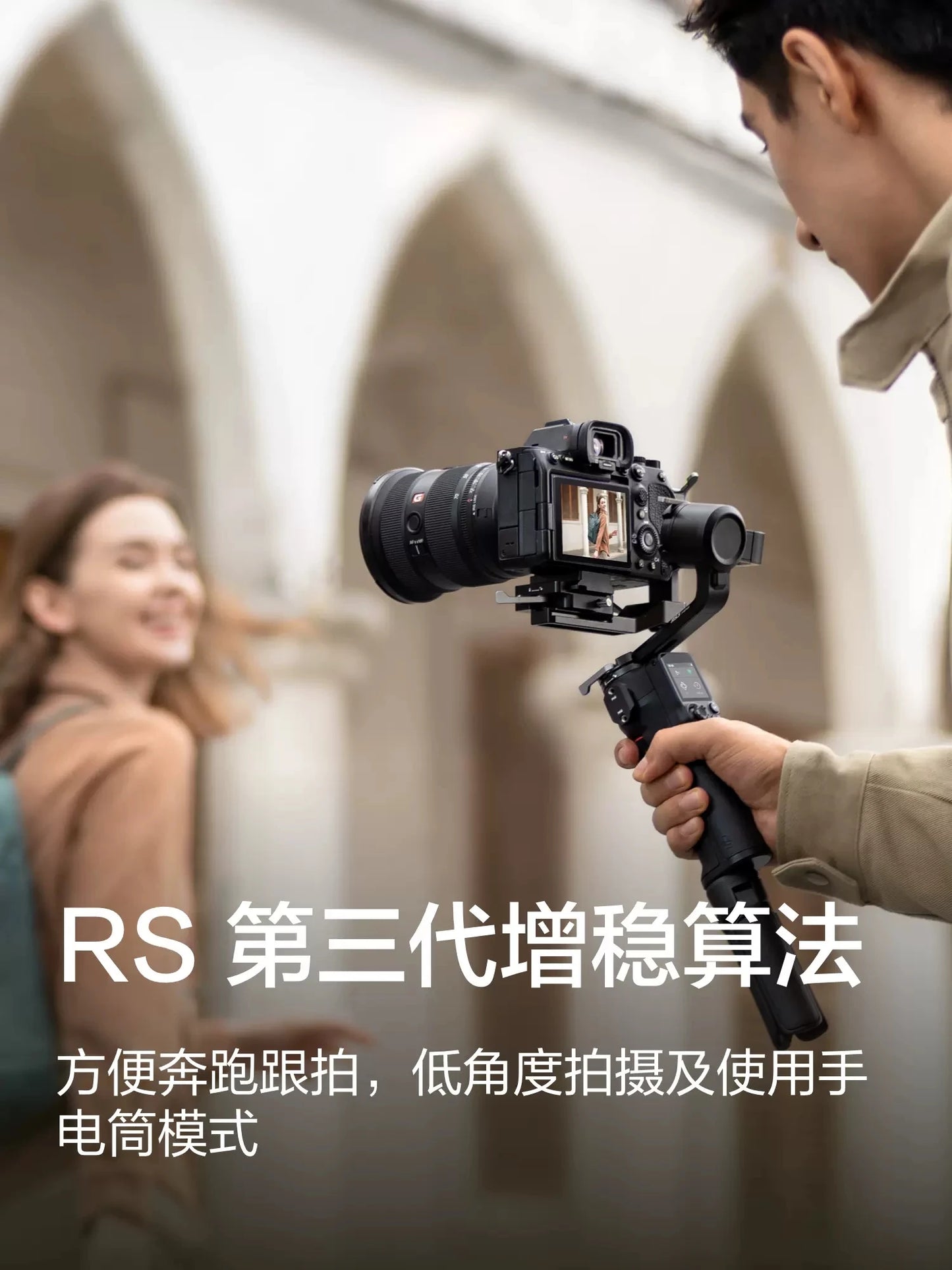 for rs3mini Ronin S mini camera handheld gimbal mirrorless gimbal gimbal gimbal Rosin RS3 DSLR balanced photography