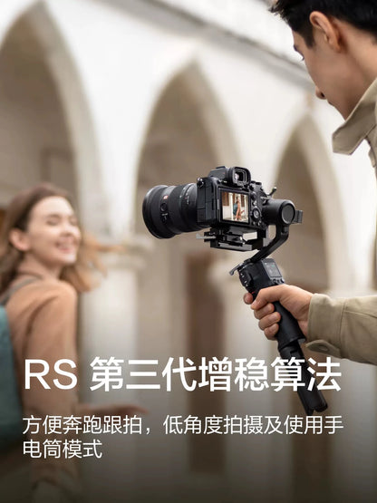 for rs3mini Ronin S mini camera handheld gimbal mirrorless gimbal gimbal gimbal Rosin RS3 DSLR balanced photography