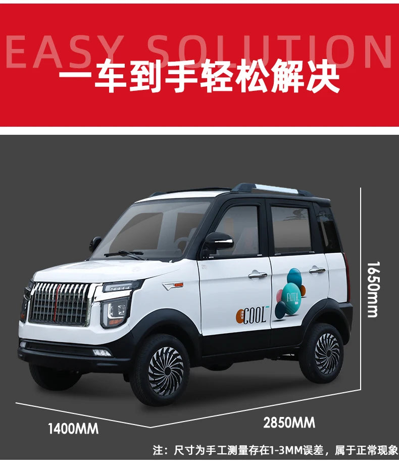 Four wheel electric vehicle for household use, women's transportation, air conditioning, oil electric hybrid new energy vehicle,