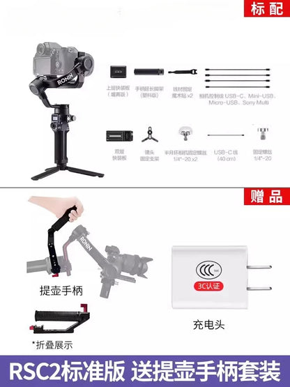 for rs3mini Ronin S mini camera handheld gimbal mirrorless gimbal gimbal gimbal Rosin RS3 DSLR balanced photography