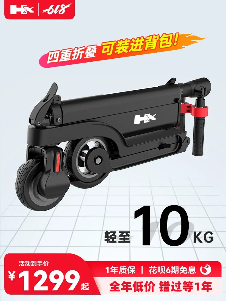 HX Happy Folding Electric Scooter Adult Mini Small Electric Vehicle Ultra Light Portable Transport Artifact Battery Car