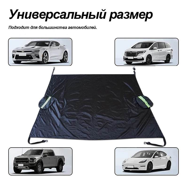 Universal Oxford Fabric Car Front Windscreen Cover Car Windshield Snow Sun Shade Cover With Reflective Stripe Winter Snow Cover - MarvelouStoree