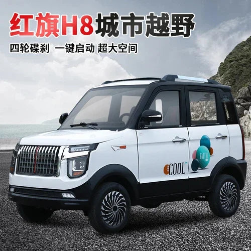 Four wheel electric vehicle for household use, women's transportation, air conditioning, oil electric hybrid new energy vehicle,