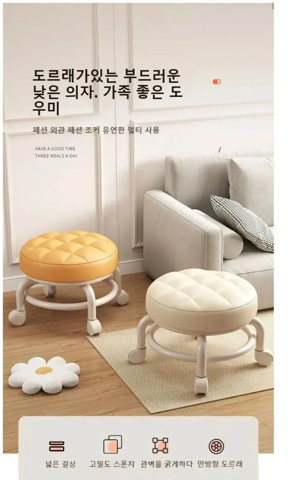 Low Stool with Wheels Waterproof Durable Leather Fabric Portable Small Round Stool Thickening Seat Cushion Simple Soft Stool - MarvelouStoree